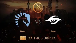 Liquid vs Secret, DAC 2017 EU Quals, game 1 [V1lat, Godhunt]