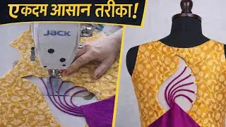 Blouse Design / Super Blouse Nack Design / Cutting and stitching back nack blouse design /Blouse