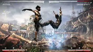 Kitana (ASSASIN) - Combo 42% (Mortal Kombat X)
