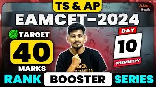 Part 10 | Periodic Classification | TS EAMCET | AP EAMCET | Rank Booster Series | Vedantu Telugu
