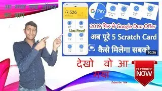 Earn money by Google duo & win Rs.1000