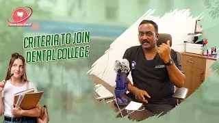 உங்கள் பிள்ளைகளுக்கு சிறந்த பல் மருத்துவக் கல்லூரியை எப்படி தேர்ந்தெடுக்க வேண்டும் ? BDS Selection