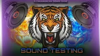 Sound Testing 🎛 Bass Zone 🔊|| DJ Dhananjoy Remix 100K || #2026 #New #dj #song #Assamdjking 🔊🔊🔋🎛 