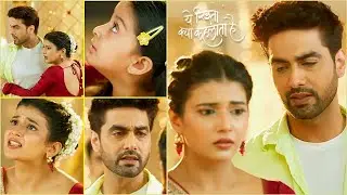 Yeh Rishta Kya Kehlata Hai FULL EPISODE TODAY | 14th Aug 2025 | Abhira Armaan Have Each Others Back!