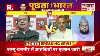 Kanwar Yatra 2025 : हिंदुओं के लिए आपने क्या किया - मौलाना अंसार रजा | R Bharat