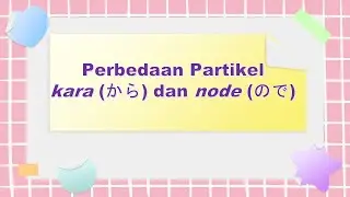 Perbedaan Partikel Kara dan Node pada Kalimat Bahasa Jepang