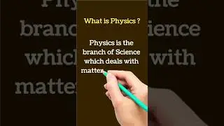 What is Physics | What is the definition of Physics | Simple Definition #mcqswala #mcqs #definition