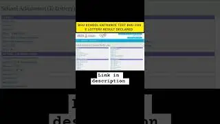 BHU School Entrance Test BHU CHS E Lottery Result Declared