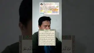 Suratul Mulk: suleyan teneja pinost naan koh janan paka eddoan te kahapan😇💕🤲