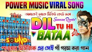 Dil Tu Hi Bata || Power Music New Viral Sound Check || Sosovan Remix || Viral Power Music Trending 