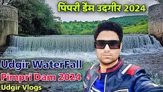 Pimpri Dam Udgir Vlog 2024 | पिंपरी डैम उदगीर व्लॉग 2024 | Ye Jagah Aapne Nahi Dekho Hogi |