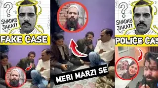 SHADAB JAKATI POLICE CASE FULL EXPLAINED AND ITS REAL OR ITS DRAMA #Shadabjakati #viralnews 