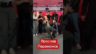 Парни крутятся &mdash; лайки мутятся! 😁❤️#LoveRadio #Джиган #LocDog