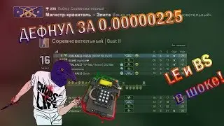 Дефьюз за доли секунды до взрыва/ pistol ace/ Jason USP+GlocK/CS:GO/  Dust II/ CS:GO/ [VALHALL] Clan