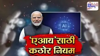 Vishesh | Strict rules for 'AI', making and spreading deepfake videos will be a problem | Artificial intelligence