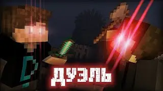 Dimshgan vs Vadimivik PvP в Minecraft 💥 (Финальный Дуэль - Часть 3)