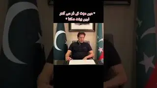 Imran Khan Twitter Space Live Speech Blackout of Pakistani Media Against PTI