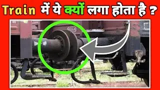 Train buffer stop | What is their use? | Hindi
