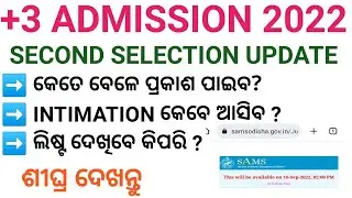 +3 second merit list || +3 second selection || +3 first selection|| +3 slide up process