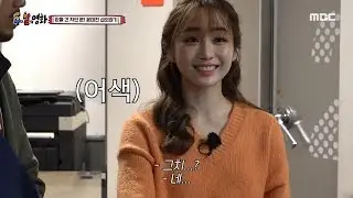 [weekendmovie] Announcer, 침착한 주말2:주x말의 영화 20191116