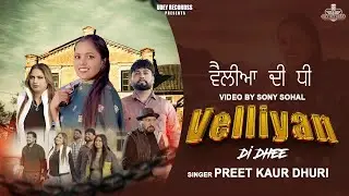 Velliyan Di Dhee | Official Video | Preet Kaur Dhuri | New punjab song 2026