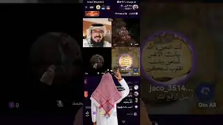سعد الروقي بث امس 
