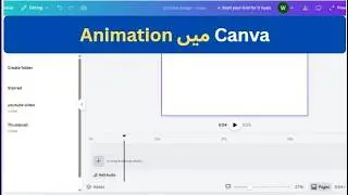 How Picture Animate Fade in Fade out in Canva Urdu | Hindi