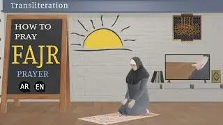 How to pray Fajr for woman beginners step by step
