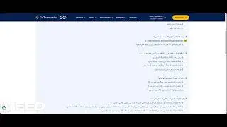 Go transcript urdu test answers