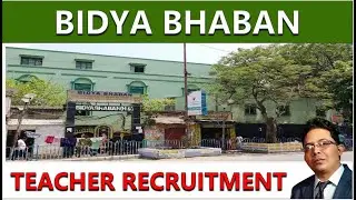 BIDYA BHABAN  II TEACHER RECRUITMENT 2025 II PRIVATE SCHOOL JOB  II PGT II TGT