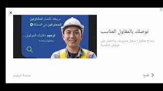 ماين كرافت ٢