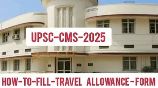 UPSC CMS HOW TO FILL TRAVEL ALLOWANCE FORM || UPSC CMS 2025