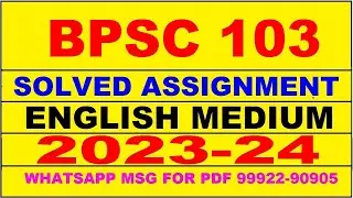 bpsc 103 solved assignment 2023-24 | bpsc 103 solved assignment in english 2024 | bpsc 103 2024