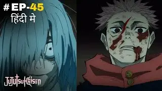 Jujutsu Kaisen Season 1 Episode 45 In Hindi Explain || Mamai YT