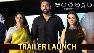 Antariksham Movie Trailer Launch | Varun Tej | Aditi Rao | Lavanya Tripathi  #AntarikshamTrailer