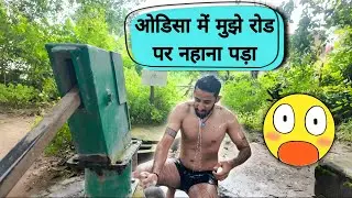 ODDISHA KE VILLAGE MAIN AB BHI YEH SAB LOG SOCHTE HAI 🫣😳| RAJAT BEHAL  | DAY -4 IN ODDISHA | GOGUA |