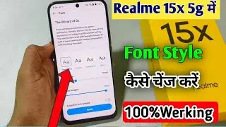 Realme 15x 5g me font style kaise change kare // how to font style change in realme 15x 5g me.