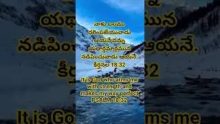 Today's Jesus promise #dailypromise#shortsvideo#miracle krupa channel