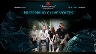 Интервью с коллективом Live Voices, The International 7