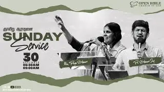 🔴🅻🅸🆅🅴 30 NOVEMBER 2025 | SECOND SERVICE | SUNDAY SERVICE | OPEN BIBLE CHURCH OF GOD