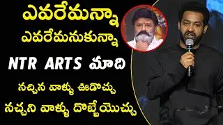 NTR SPEECH  at Devara -Part 1 Movie Success Meet | Jr NTR