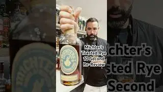 Десятисекундный обзор ржаного виски Michter&rsquo;s Toasted Barrel Kentucky Straight Rye. #опытбурбона ...