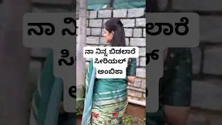 Neetha Ashok #shortsvideo