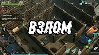 Взлом Фростборна | Почему нельзя взломать Frostborn