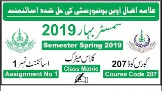 AIOU Solved Assignment Spring 2019 Code 207 | Assignment No 1
