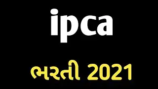 Ipca laboratories LTD | ITI bharati | ITI bharati 2021| rfm trade | job for ITI trainee
