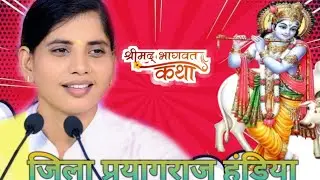 भगवान कन्हैया जब अपने धाम को चले गए तो पांचो पांडव कहां गए ।।