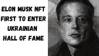Elon Musk NFT First to Enter Ukrainian Hall of Fame