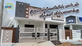 2BHK Semi-Furnished Premium House for Sale In Tirunelveli Corporation Limit | AKS Real Estate