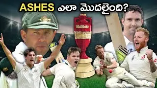 History of The Ashes Series Explained in Telugu  ||#Q2KTC Episode-1 @KrazyTonyCricket
